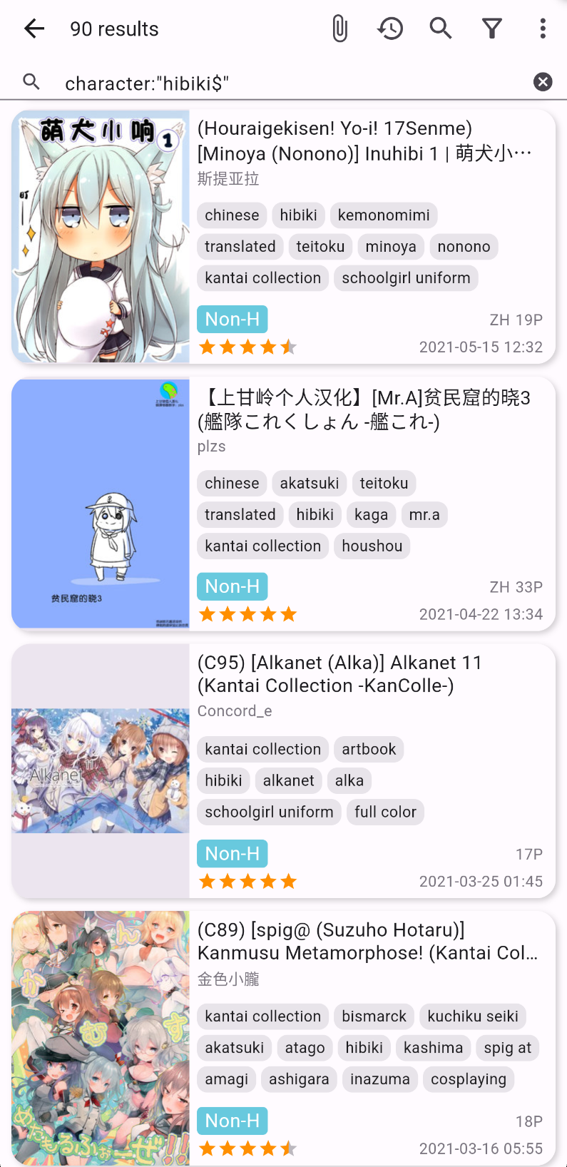 画廊列表网格样式